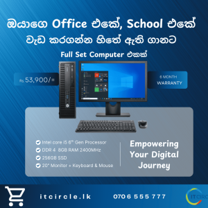 Full Computer set