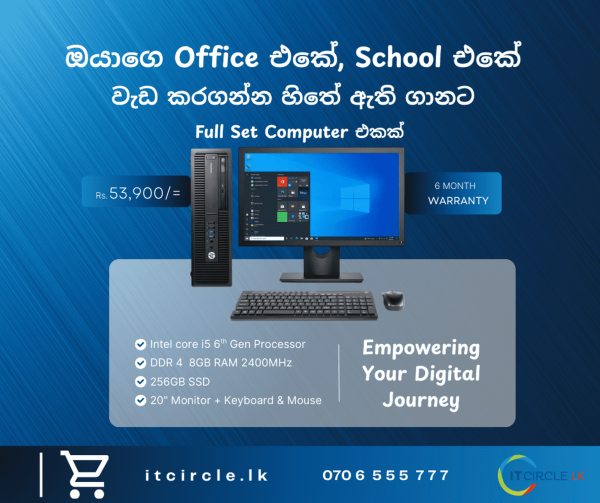 Full Computer set